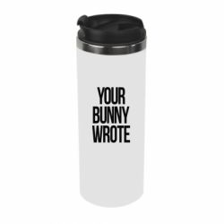 Термокружка Your bunny wrote - PrintSalon