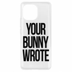 Чохол для Xiaomi Mi11 Your bunny wrote - PrintSalon
