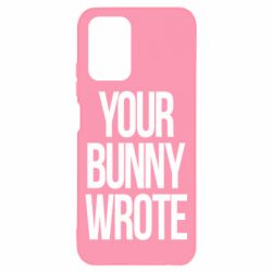 Чохол для Xiaomi Redmi Note 10 Your bunny wrote - PrintSalon