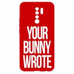 Чохол для Xiaomi Redmi 9 Your bunny wrote - PrintSalon