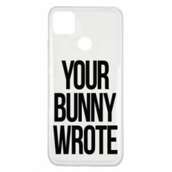 Чохол для Xiaomi Redmi 9c Your bunny wrote - PrintSalon