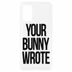 Чохол для Realme 7 Pro Your bunny wrote - PrintSalon