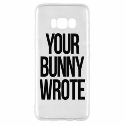 Чохол для Samsung S8 Your bunny wrote - PrintSalon