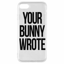Чохол для iPhone 8 Your bunny wrote - PrintSalon