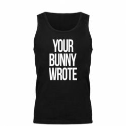 Майка чоловіча Your bunny wrote - PrintSalon