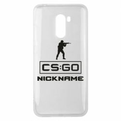 Чехол для Xiaomi Pocophone F1 Ваш псевдоним в игре CsGo - PrintSalon