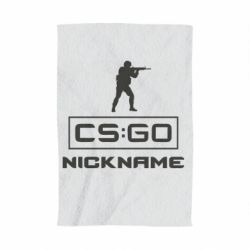Полотенце с принтом Ваш псевдоним в игре CsGo - PrintSalon