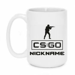 Чашка 420ml Ваш псевдоним в игре CsGo - PrintSalon
