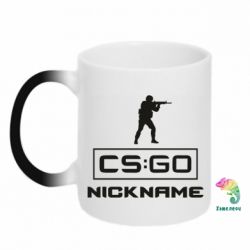 Чашка-хамелеон Ваш псевдоним в игре CsGo - PrintSalon