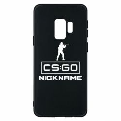 Чехол для Samsung S9 Ваш псевдоним в игре CsGo - PrintSalon