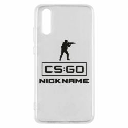Чехол для Huawei P20 Ваш псевдоним в игре CsGo - PrintSalon