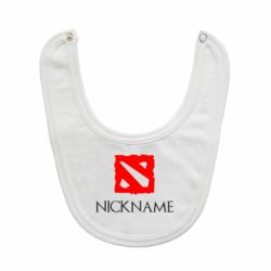 Слюнявчик  Your nickname Dota2 - PrintSalon