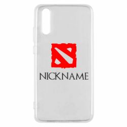 Чехол для Huawei P20 Your nickname Dota2 - PrintSalon