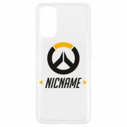 Чехол для Oppo Reno 4 Your Nickname Overwatch - PrintSalon