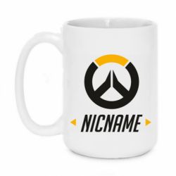 Чашка 420ml Your Nickname Overwatch - PrintSalon