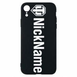 Чехол для iPhone XR Your nickname World of Tanks - PrintSalon