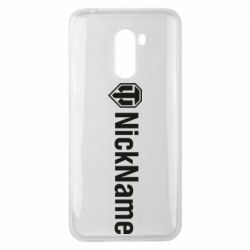 Чехол для Xiaomi Pocophone F1 Your nickname World of Tanks - PrintSalon