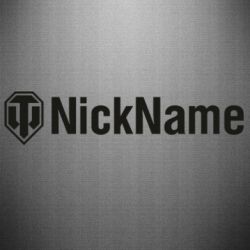 Наклейка Your nickname World of Tanks - PrintSalon