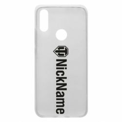 Чехол для Xiaomi Redmi 7 Your nickname World of Tanks - PrintSalon