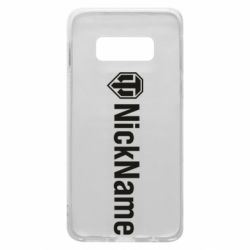 Чехол для Samsung S10e Your nickname World of Tanks - PrintSalon