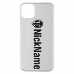Чехол для iPhone 11 Pro Max Your nickname World of Tanks - PrintSalon
