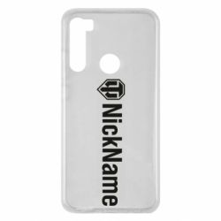 Чехол для Xiaomi Redmi Note 8 Your nickname World of Tanks - PrintSalon