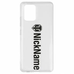 Чехол для Samsung S10 Lite Your nickname World of Tanks - PrintSalon