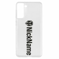 Чехол для Samsung S21+ Your nickname World of Tanks - PrintSalon