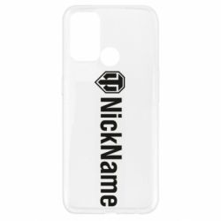 Чехол для Oppo A52/A72/A92 Your nickname World of Tanks - PrintSalon