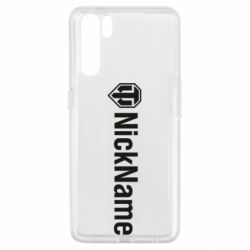 Чехол для Oppo A91/Reno3 Your nickname World of Tanks - PrintSalon