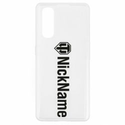 Чехол для Oppo Find X2 Your nickname World of Tanks - PrintSalon