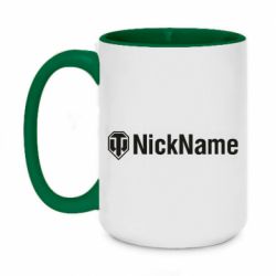 Чашка двухцветная 420ml Your nickname World of Tanks - PrintSalon