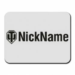 Коврик для мыши Your nickname World of Tanks - PrintSalon
