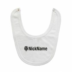 Слюнявчик  Your nickname World of Tanks - PrintSalon