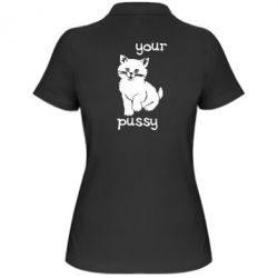 Женское поло Your pussy - PrintSalon
