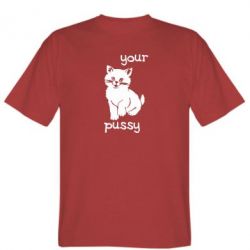 Мужская футболка Stedman Your pussy - PrintSalon