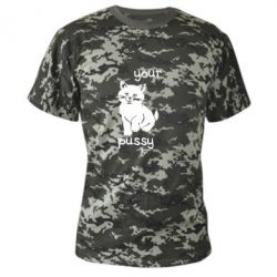 Камуфляжная футболка Your pussy - PrintSalon