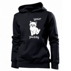 Женское худи Your pussy - PrintSalon