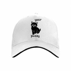 Кепка Your pussy - PrintSalon