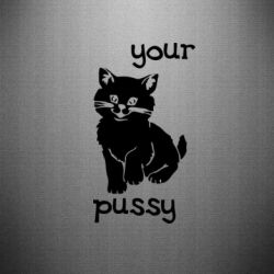 Наклейка Your pussy-PrintSalon Наклейка Your pussy