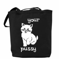 Эко-сумка Your pussy - PrintSalon