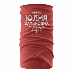 Бандана Юлия Батьковна - PrintSalon