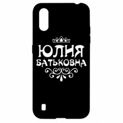 Чехол для Samsung A01/M01 Юлия Батьковна