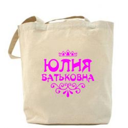Имя юлия смешно в картинках