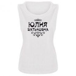 Картинки юля с надписями