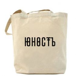 Эко-сумка Юность - PrintSalon