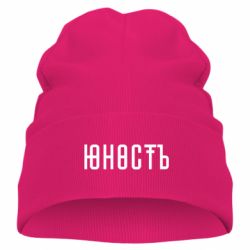 Детская шапка Юность - PrintSalon