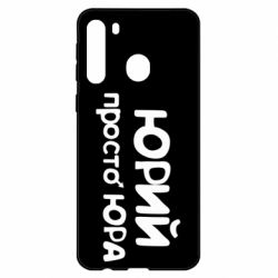 Чохол для Samsung A21 - PrintSalon