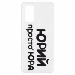 Чохол для Samsung A32 4G - PrintSalon