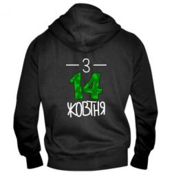 Чоловіче худі на блискавці З 14 жовтня